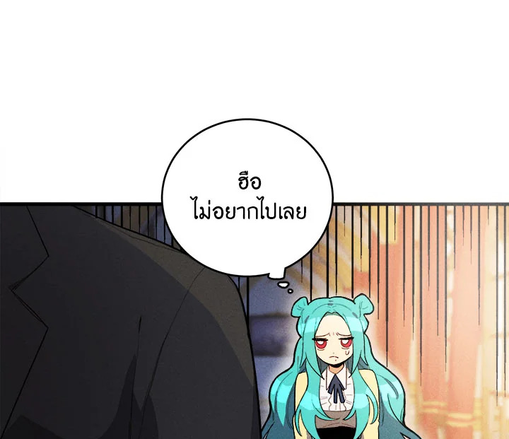 The Young Lady Is a Royal Chef 2 016